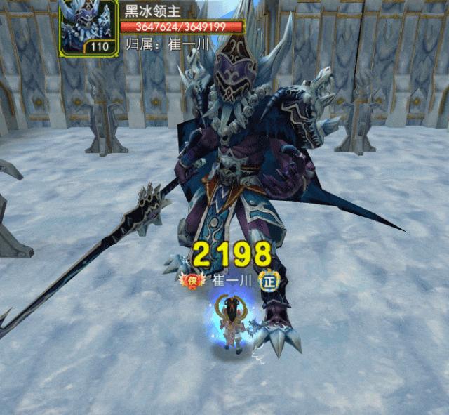 热血江湖手游新增北海冰宫110级BOSS「黑冰领主」。