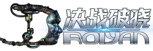 《决战破晓》手游重磅回归！时空交织之际，星辰璀璨！各大阵营将在百团之战中限时集合，争夺霸主之位的竞争现已火热开启！灵活运用策略，组建最强队伍，迎接新的挑战与机遇！