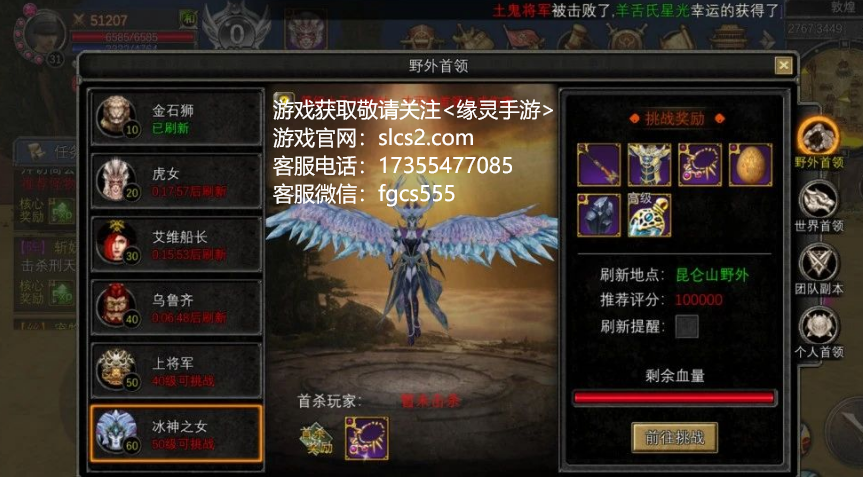 5月20日震撼公测！《寻梦丝路》超全攻略&福利盛宴来袭