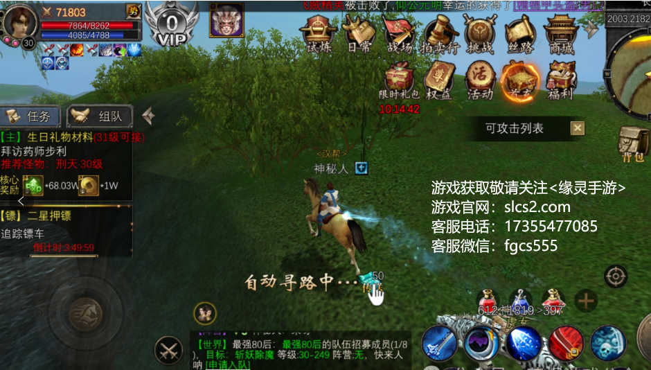 《寻梦丝路》官网启航：开启丝路文化沉浸之旅