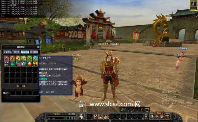 丝路传说武器等级的神秘奥秘