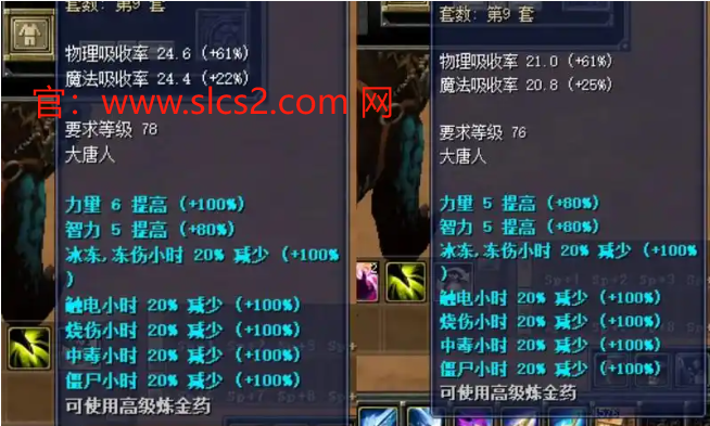 寻梦丝路新手适合职业