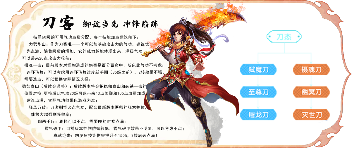 《丝路传说》手游中的战士职业具备独特的特点。作为近身物理输出角色，战士在战斗中表现出极强的防御能力和充沛的生命值，使其成为团队的核心力量。战士不仅能够在前线与敌人展开直接对抗，更是队伍中的可靠支柱。