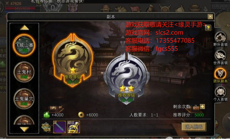 《寻梦丝路》手游开荒全攻略：高效升级、资源积累与平民升级秘籍