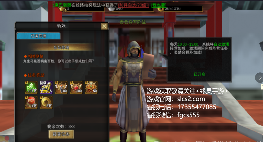 新丝路传说手游下载：39手游寻梦丝路——一场跨越千年的奇幻旅程